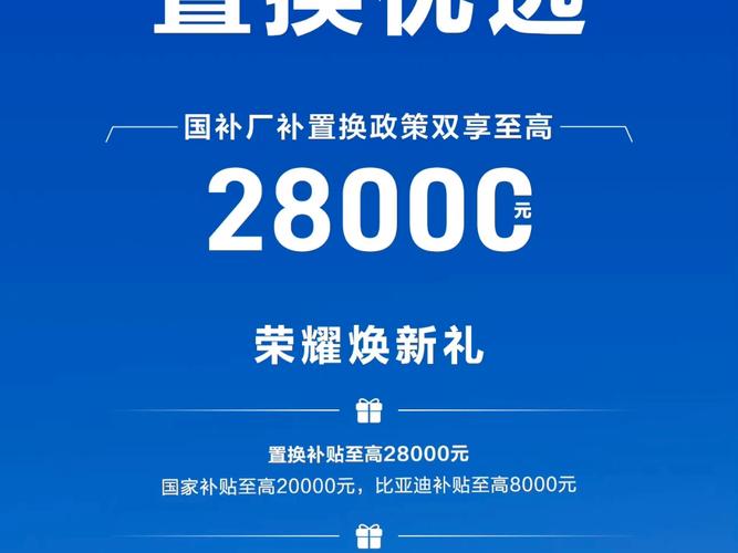 百万汉唐 置换优选｜143万用户信赖之选，国补厂补双享轻松换新